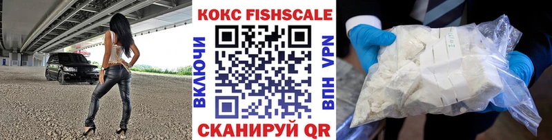 Виды наркоты Макушино Cocaine МАРИХУАНА АМФЕТАМИН ГАШИШ Меф Alpha PVP