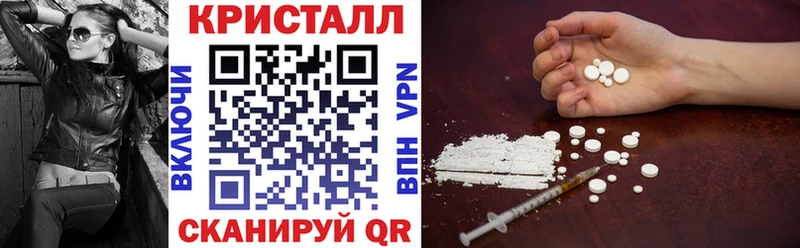 kraken как зайти  Макушино  shop Telegram  хочу наркоту  АМФЕТАМИН Розовый 