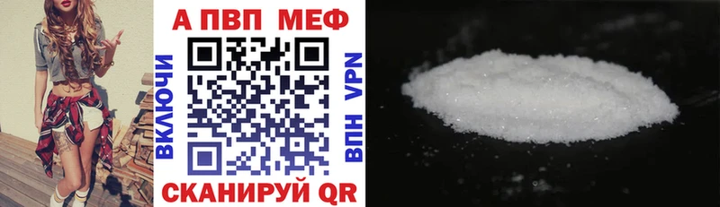 цены наркотик  Макушино  KRAKEN маркетплейс  Альфа ПВП VHQ 
