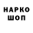 ГАШ индика сатива warleta