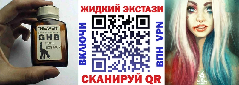 дарнет шоп  Макушино  omg   БУТИРАТ оксана 