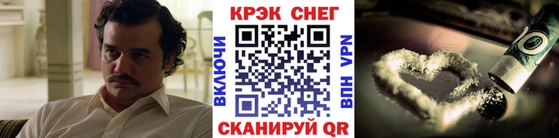 COCAIN VHQ  Макушино 