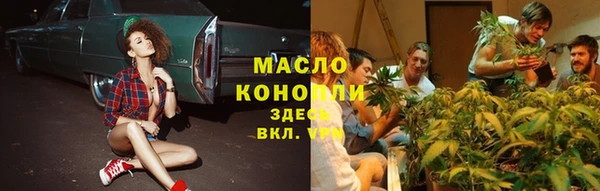 тгк Аркадак
