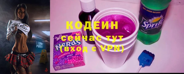 тгк Аркадак