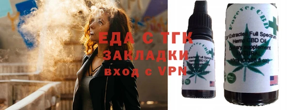 дистиллят марихуана Армянск
