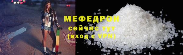 mix Арсеньев