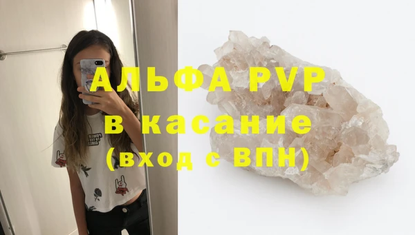 тгк Аркадак