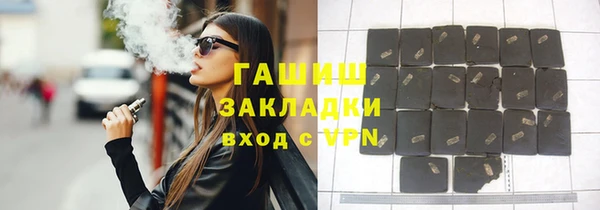 mix Арсеньев
