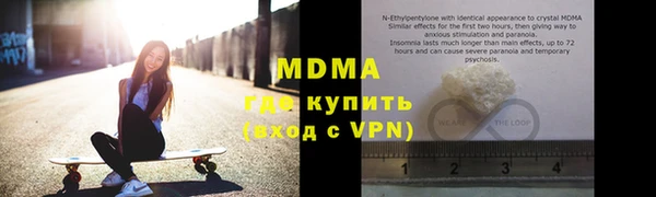 тгк Аркадак