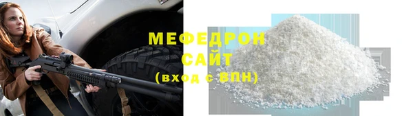тгк Аркадак