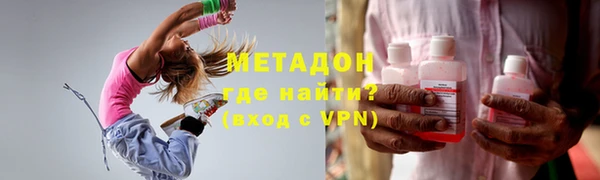 дистиллят марихуана Армянск