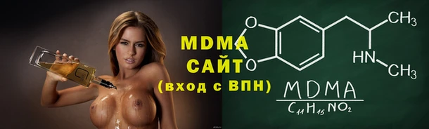 mix Арсеньев