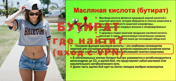 тгк Аркадак