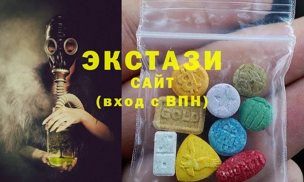 дистиллят марихуана Армянск