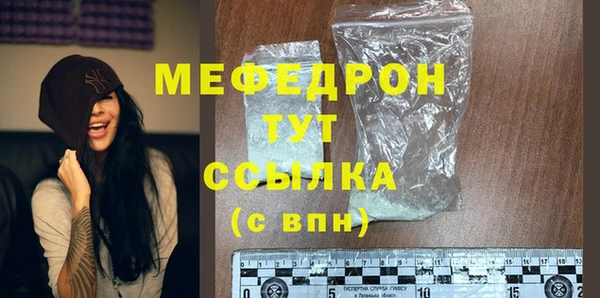 mix Арсеньев