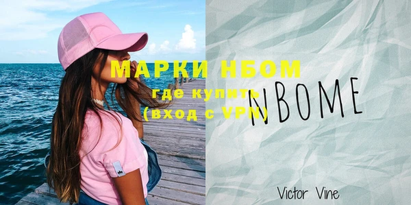 дистиллят марихуана Армянск