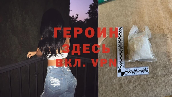дистиллят марихуана Армянск