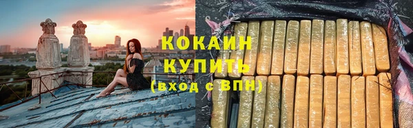 дистиллят марихуана Армянск