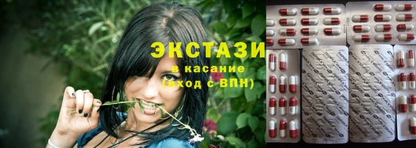 дистиллят марихуана Армянск