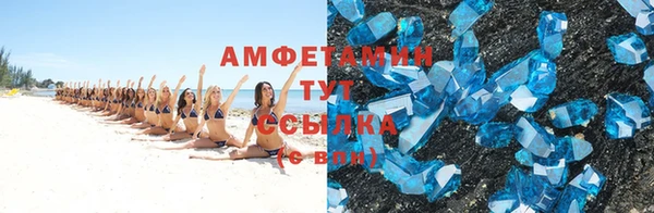 дистиллят марихуана Армянск