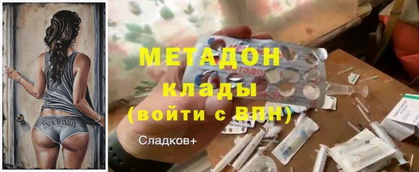 mix Арсеньев