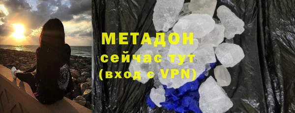 дистиллят марихуана Армянск