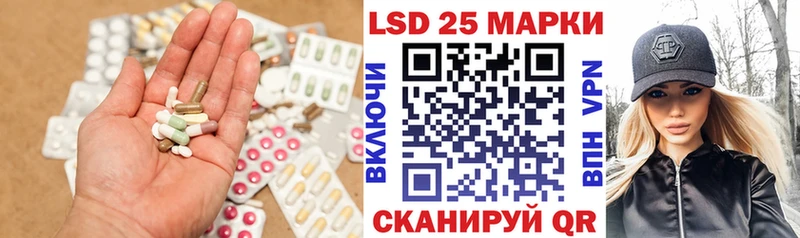 Лсд 25 экстази кислота  Макушино 