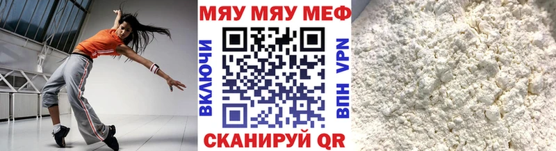 darknet как зайти сколько стоит Макушино Мефедрон мука