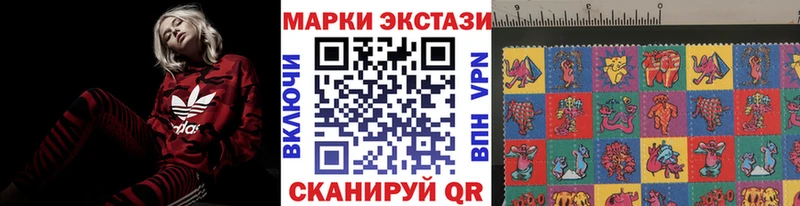 наркота Макушино Марки N-bome 1,5мг