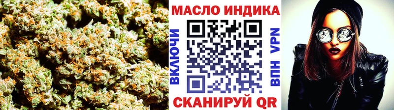 где купить наркоту  Макушино  Дистиллят ТГК гашишное масло 